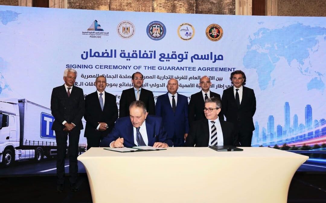 توقيع اتفاقية الضمان بين الجمارك واتحاد الغرف التجارية