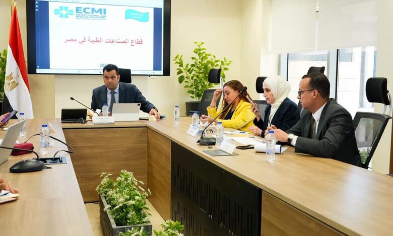 اجتماع المجلس التصديري للصناعات الطبية مع صندوق تنمية الصادرات