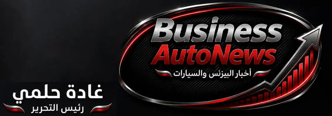 Bussines Auto News