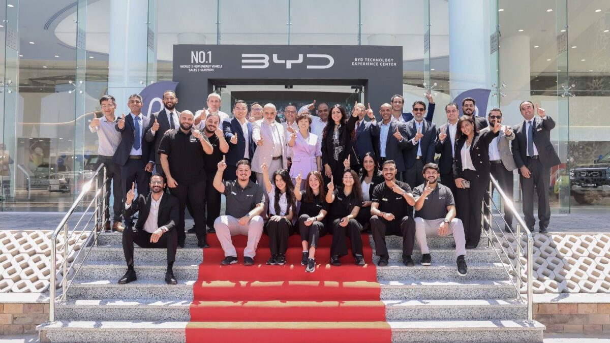 مركز BYD التكنولوجي