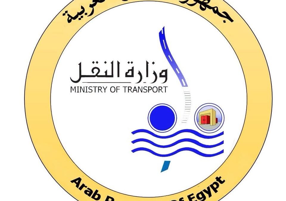 وزارة النقل