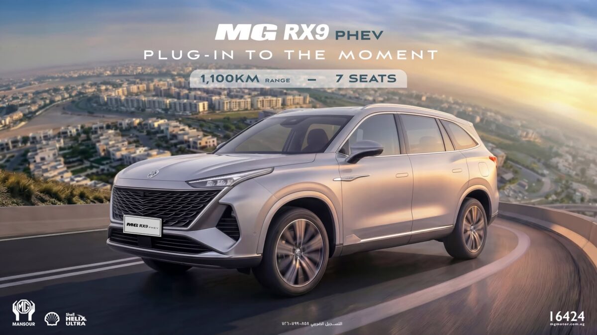 MG RX9 PHEV - إم جي RX9 PHEV