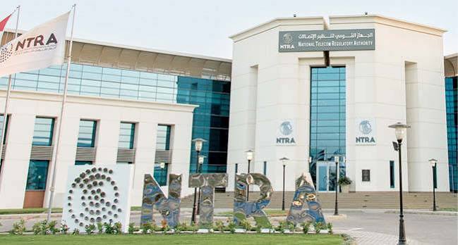 جهاز تنظيم الاتصالات