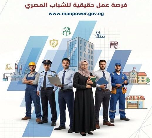 فرص عمل