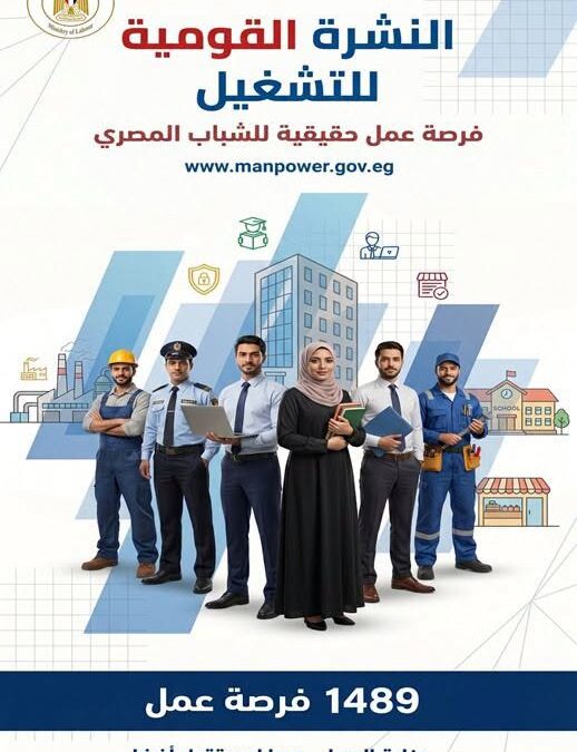 فرص عمل