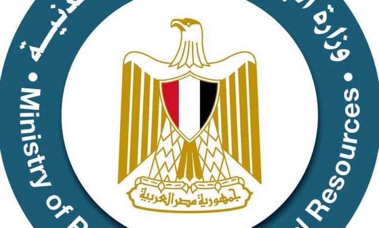 وزارة البترول