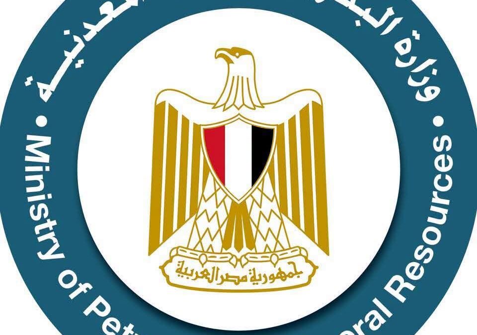 وزارة البترول