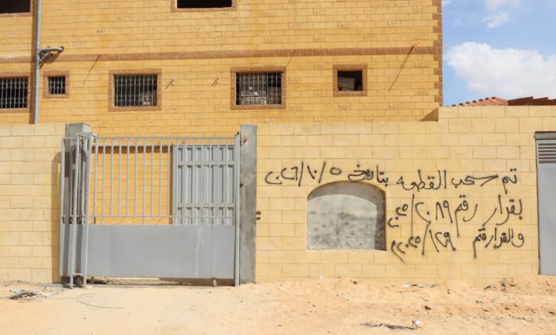 سحب الأراضي الصناعية