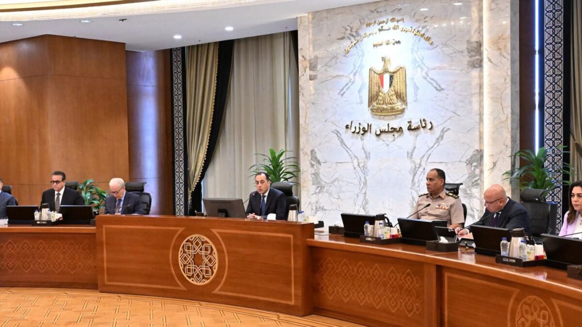 مجلس الوزراء