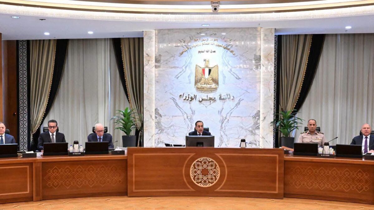 مجلس الوزراء