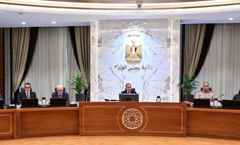 مجلس الوزراء